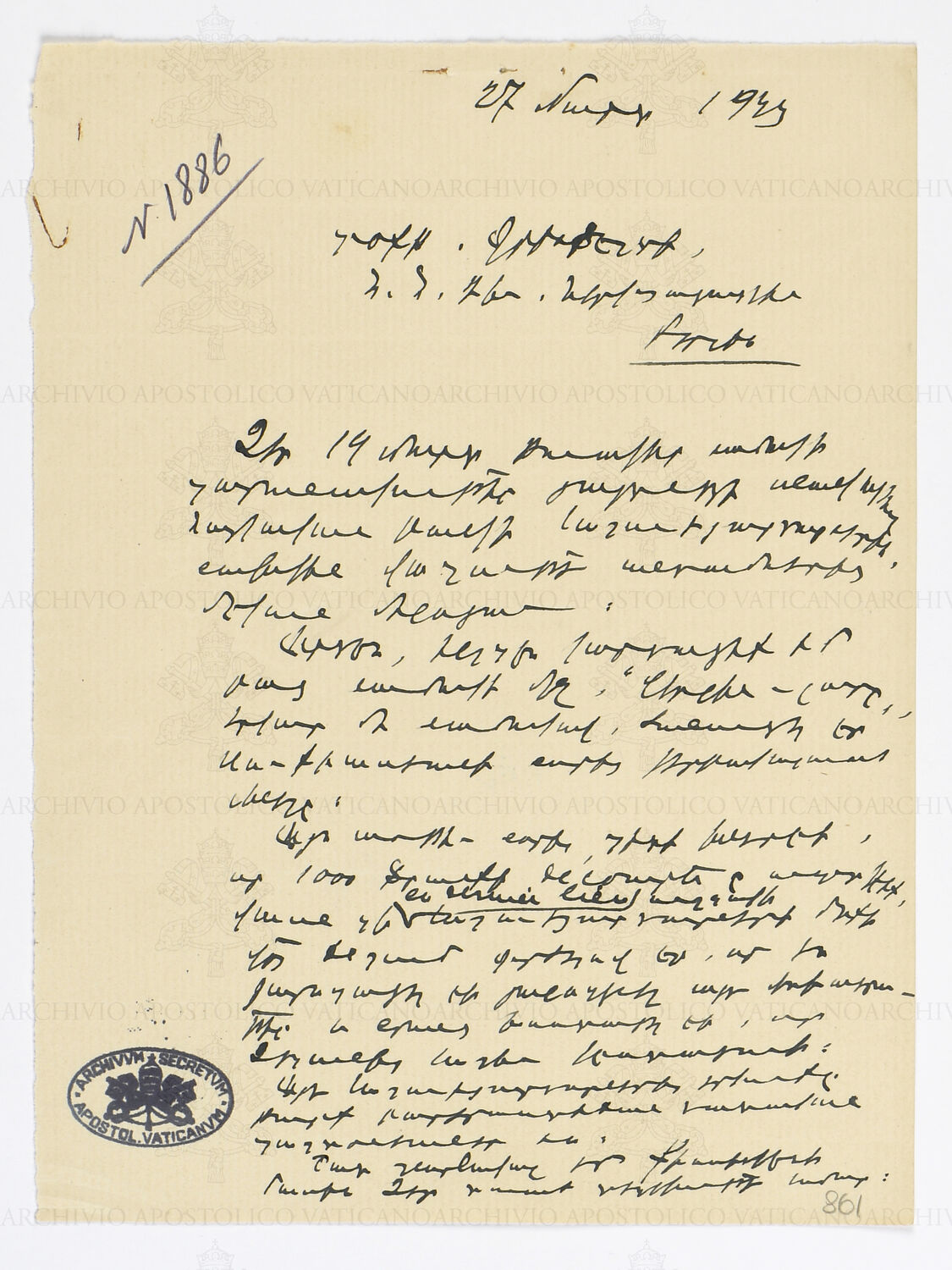 The last note with archive number, 1923. Archivio Apostolico Vaticano