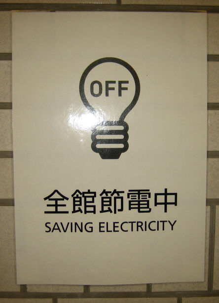 Fig. 7. Public appeals to save electricity after 3.11.